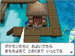 ポケモンbw2 新ジムリーダー シズイ 情報