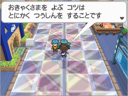 ポケモンbw2でカムラの実が入手可能